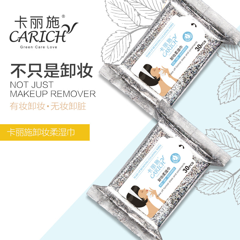 CARICH MAKE-UP REMOVING CLEASNING WIPES