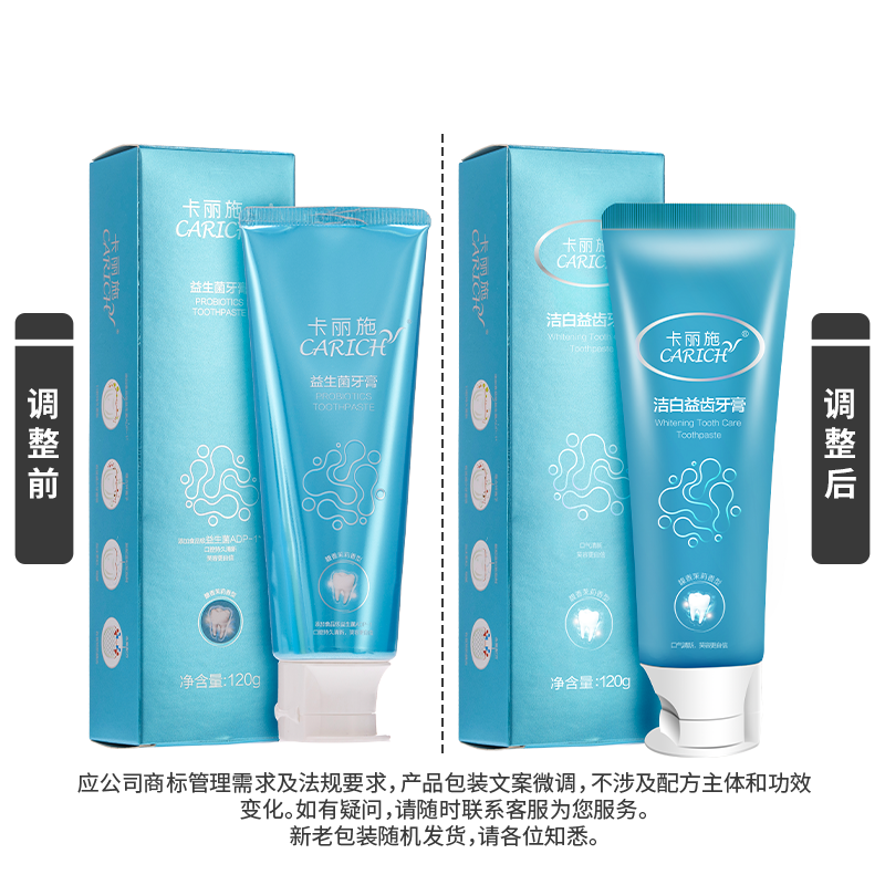 CARICH whitening tooth care toothpaste