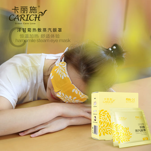 CARICH Hot Steam eye mask