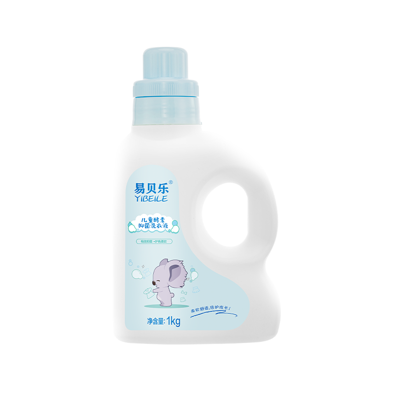 YIBEILE Children's Enzyme Antibacterial Laundry Detergent