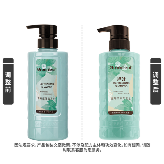 Greenleaf refreshing oil control shampoo