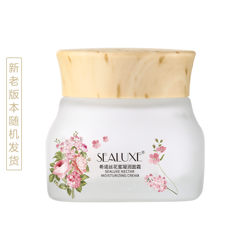 SEALUXE nectar moisturizing cream